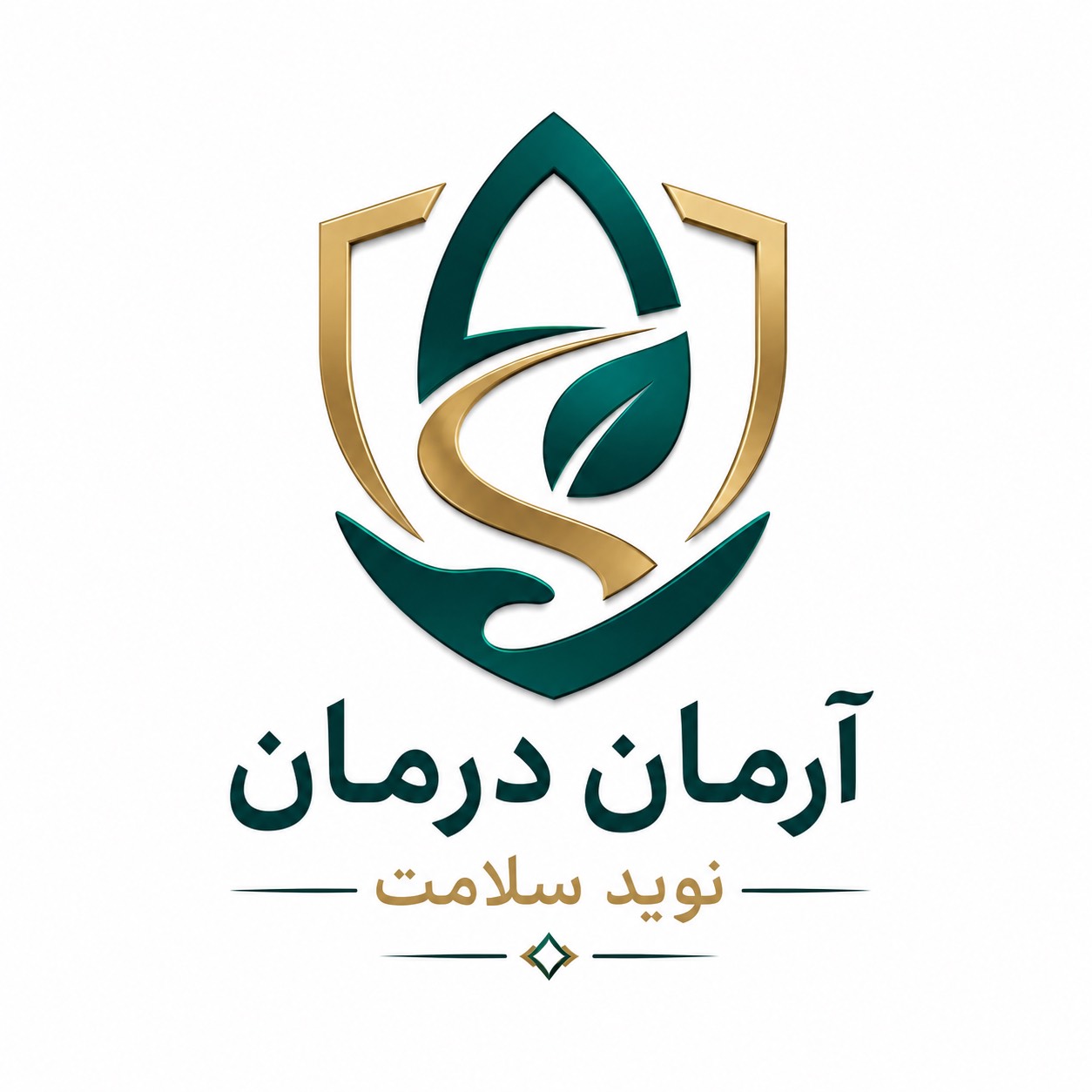 آرمان درمان نوید سلامت